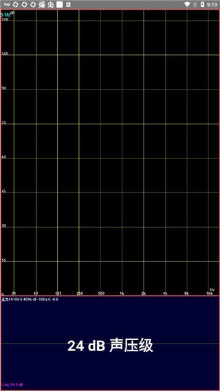 audiotools手机频谱仪中文版