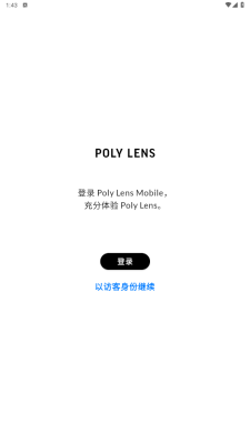 polylens