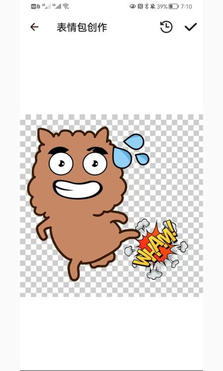 逗情逗趣emoji表情合成