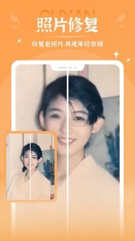秀映对口型唱歌模版