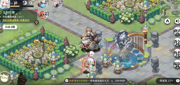 《光隙解语》水晶花园解谜攻略