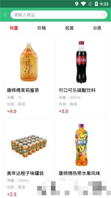 淘淘鼠