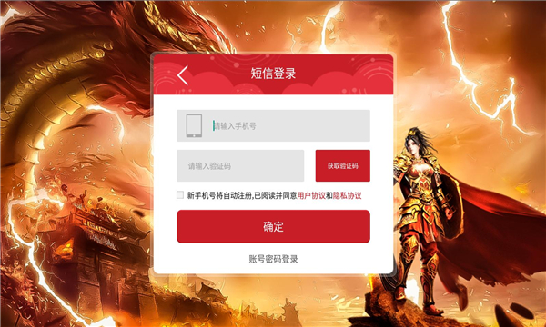 狂刀群秒传奇