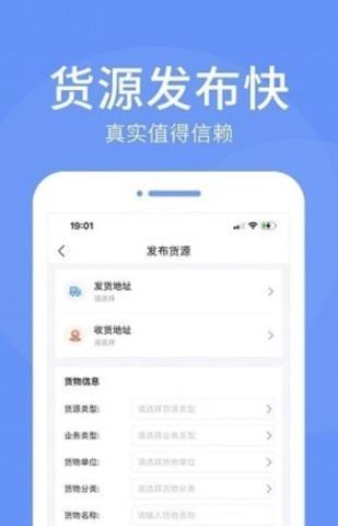 路路顺企业版
