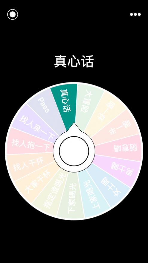 盘他免费版app