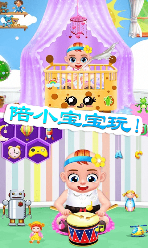 怀孕妈妈生小宝宝