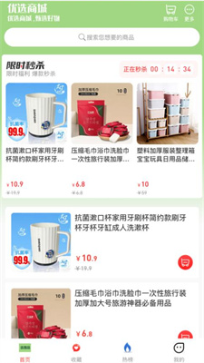 选囿品