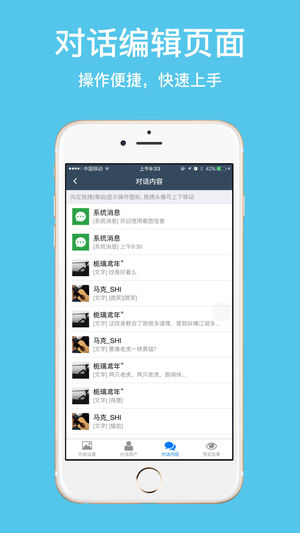 截图怪兽最新版
