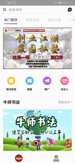 燕园书苑