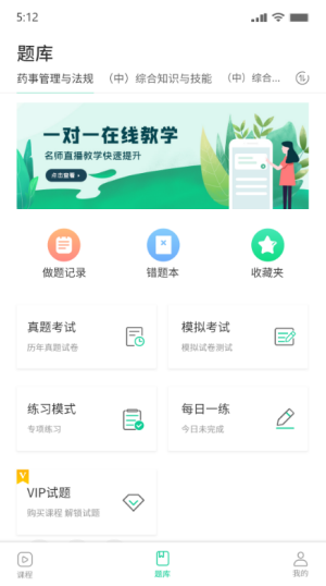 考蝈学习考试