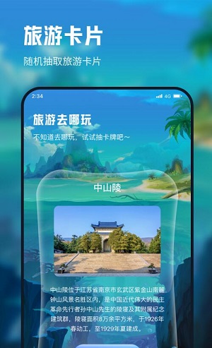 忘川流量大师