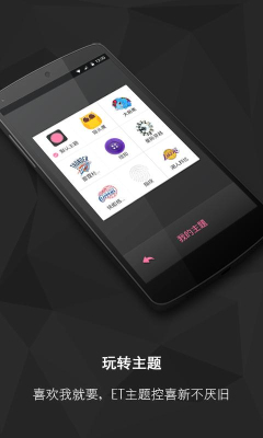 easytouch粉红版
