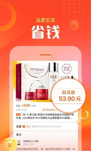 小苏达在线购物