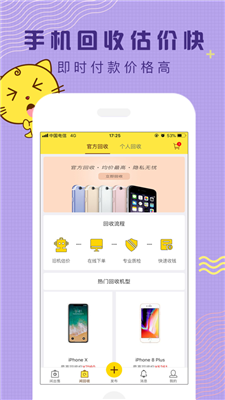 闲转网