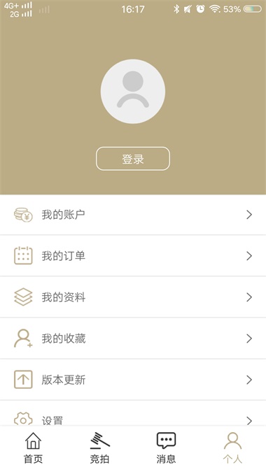 艺藏拍卖