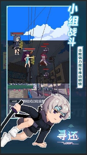 寻还第三章