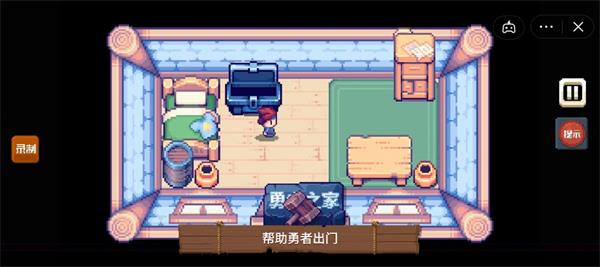 这不是冒险最新版本