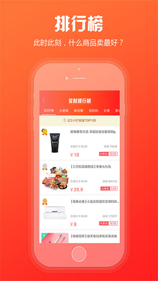 新商盟最新