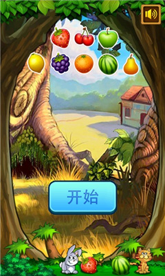 水果连线游戏