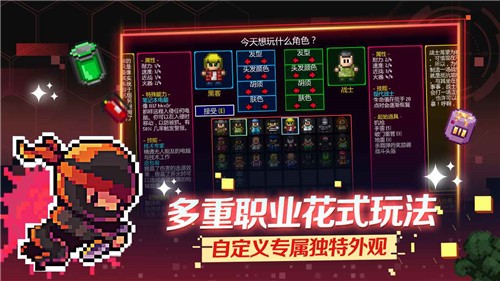 代号街区全角色