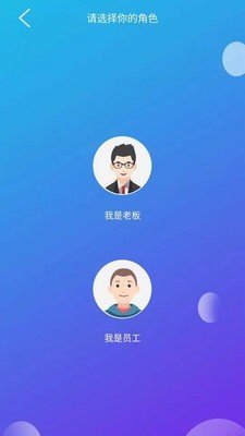 派工宝app