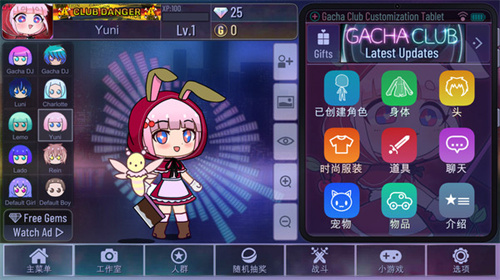 加查商店服装