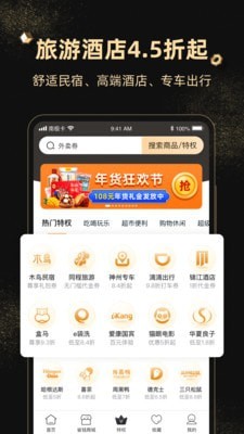 南极卡商城
