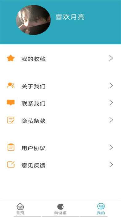 古今成语大全