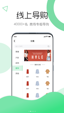 云逸