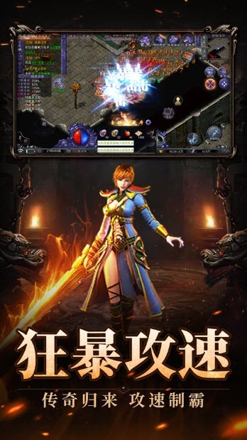 一人一个区无vip传奇游戏