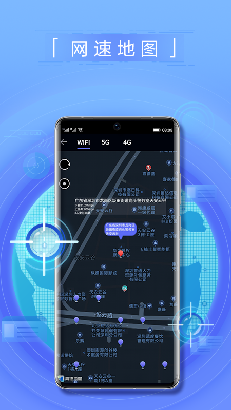 花瓣测速最新