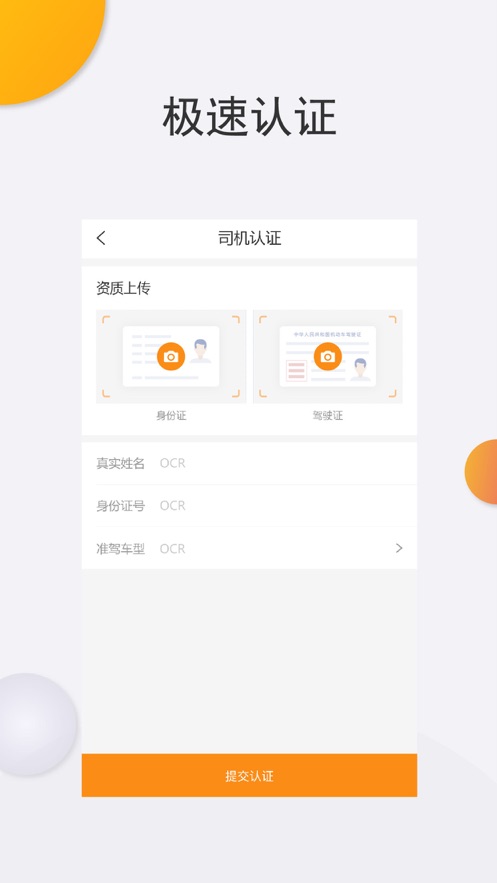 旺旺运