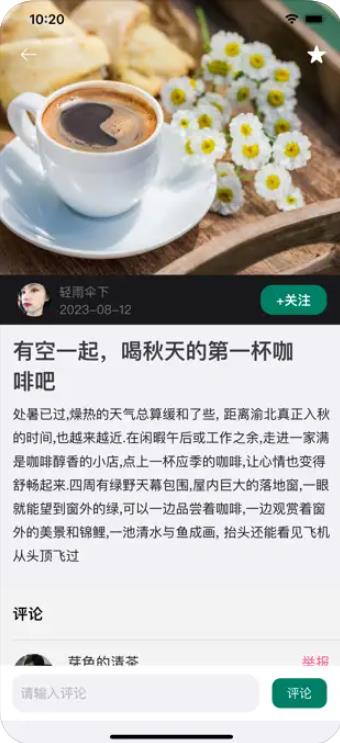 云趣喜乐