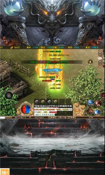 迷失大陆传奇