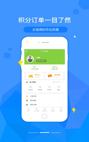 华农网