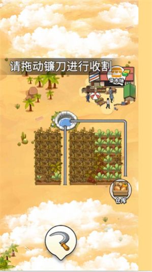 那些开荒的日子小游戏