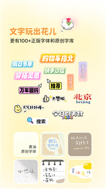 黄油相机抠图