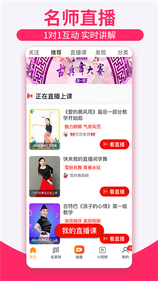 糖豆广场舞最新