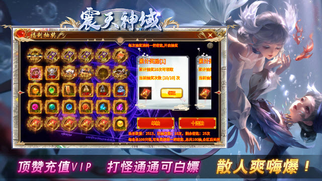 超变神器之昔日荣光