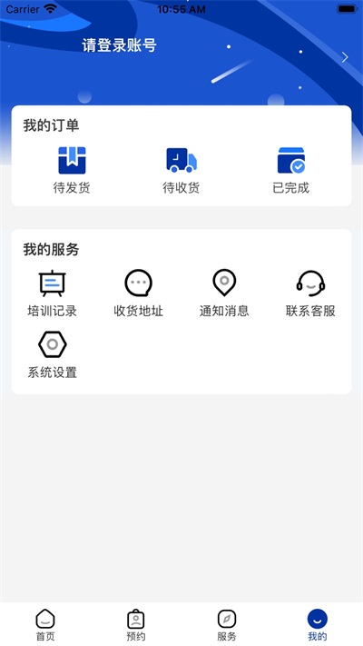 伍拾
