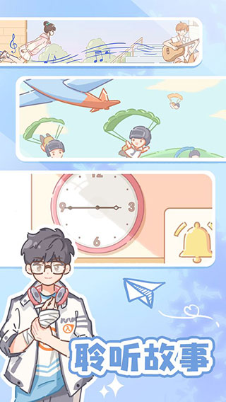 民宿模拟器免广告