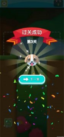 保护狗头红包版