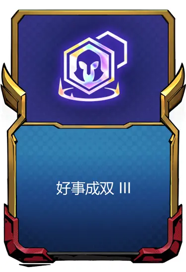 《金铲铲之战》5月18日平衡调整