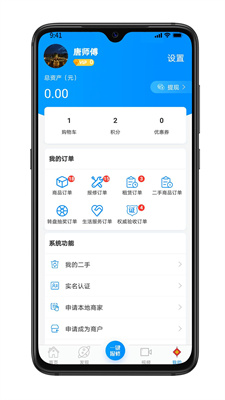 雀匠维修