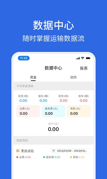 卡漠货主版