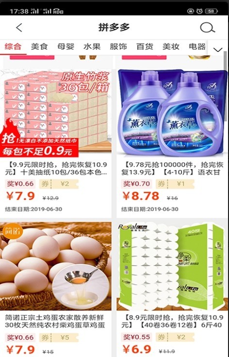 百栆生活