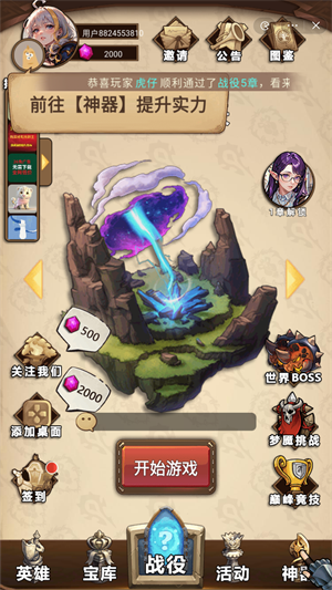 魔兽自走棋最新版