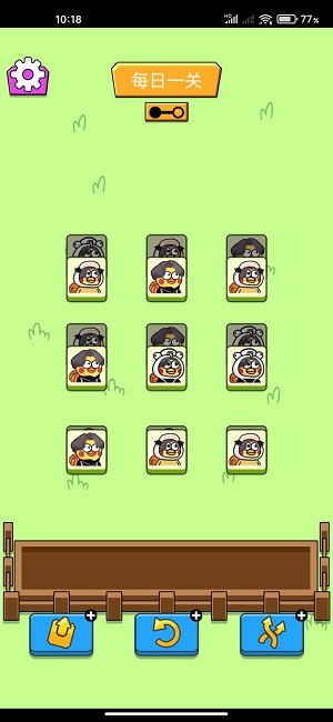 坤了个坤免广告