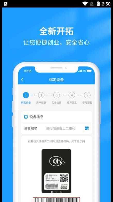 钱小店最新版