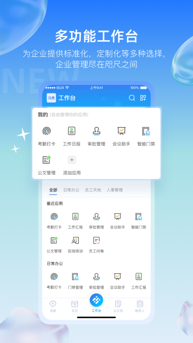 长勤
